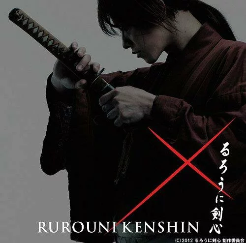 rurouni kenshin live action, samurai x, naoki sato, kenshin himura, original soundtrack, rurouni kenshin live action ost, download link, rurouni kenshin live action ost download